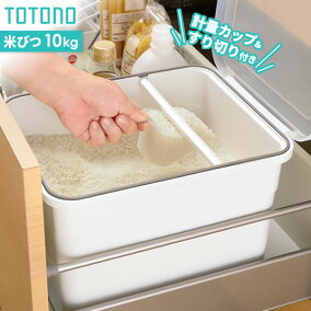 楽天市場 米びつ 素材 キッチン用品 アクリル 人気ランキング1位 売れ筋商品 楽天市場 米びつ 素材 キッチン用品 アクリル 人気ランキング1位 売れ筋商品
